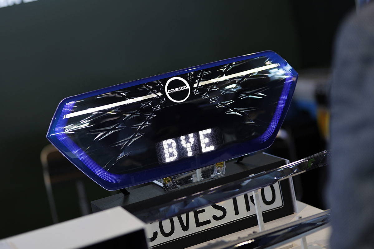 Automotive Interiors Expo 2024
